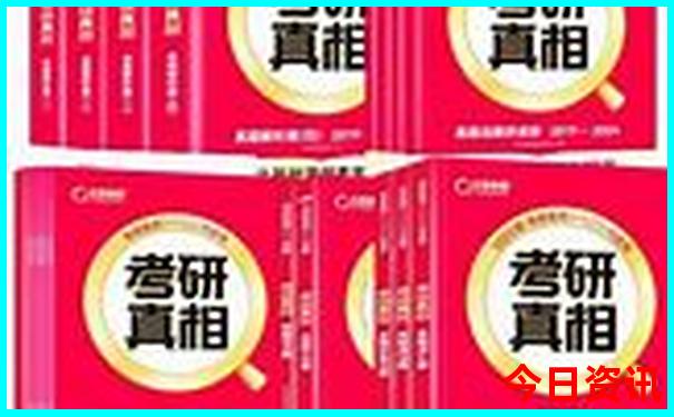 两人去北京玩三天差不多多少钱